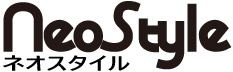 ネオスタイル